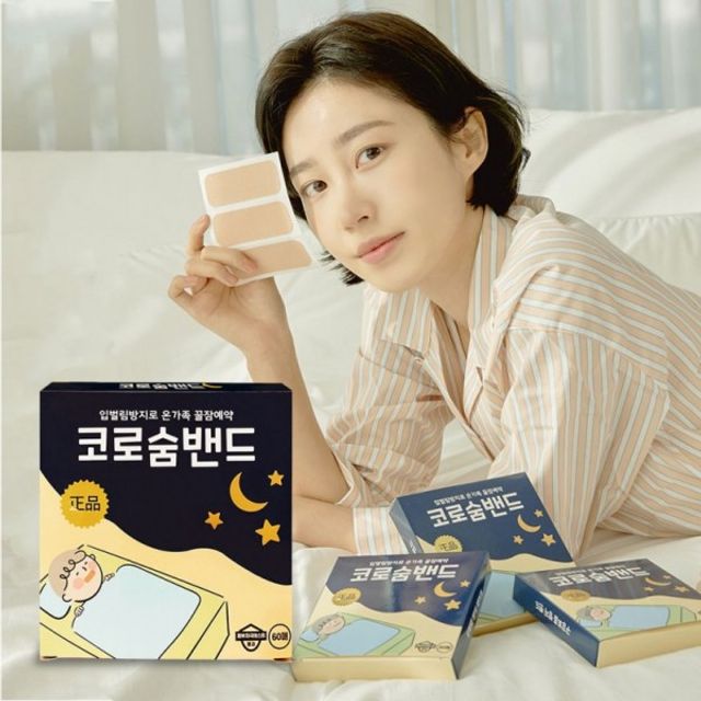 코로숨밴드 코막힘 구강호흡 테이프 120매