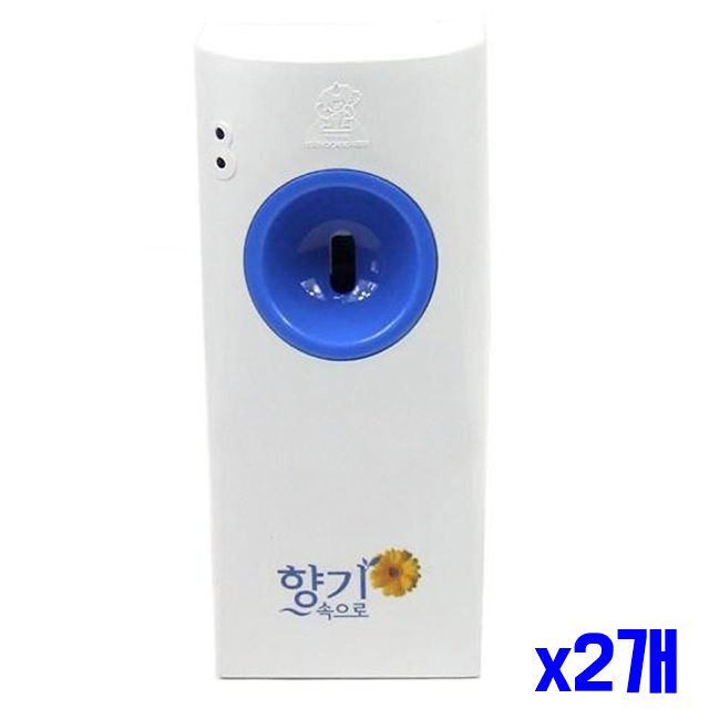 자동분사기 x2개 방향제 디스펜서 화장실방향제