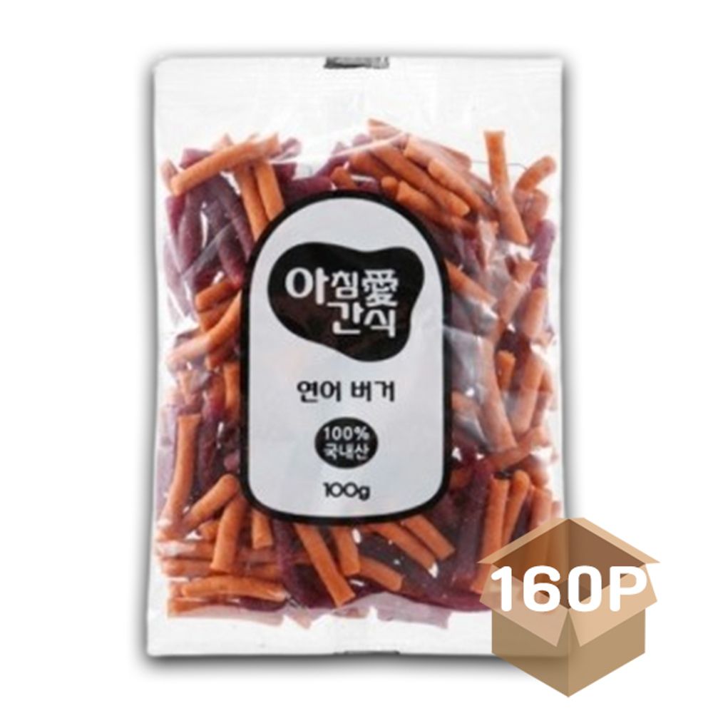 강아지 촉촉한 버거 연어 100g 160P 애견 훈련 간식