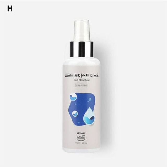 (SM)소프트모이스트 미스트 150ml