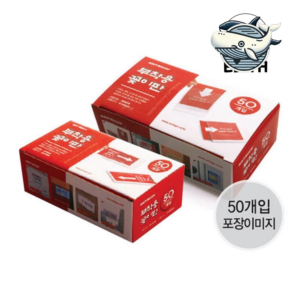스티커 클립 고정판 부착형 정리 보드