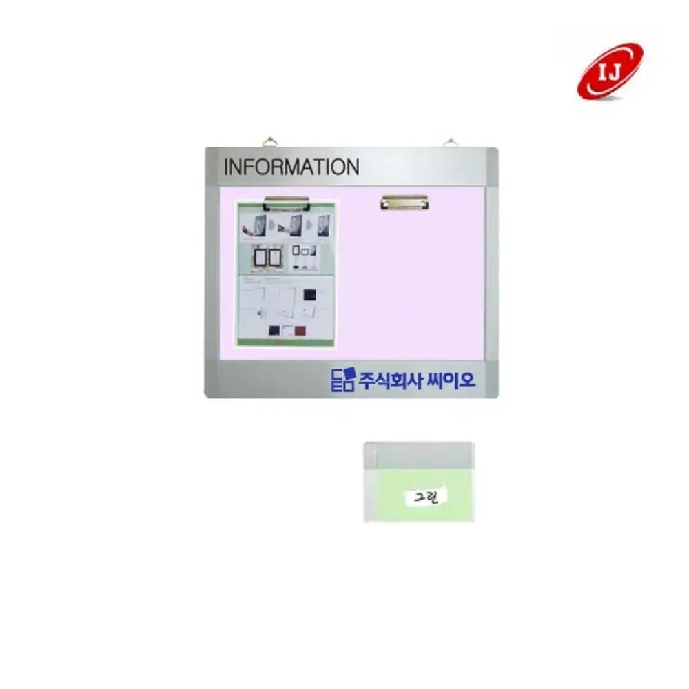 WA형 집게식 가로형 로고 게시판 WA-C-W2 그린
