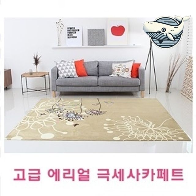 부드러운 고급 극세사 카페트 미끄럼 방지