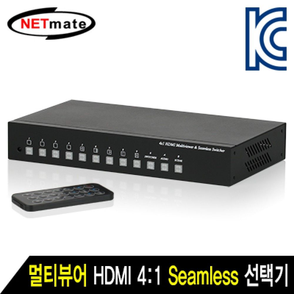 넷메이트 NMJSHM41 멀티뷰어 HDMI 41 Seamless 선택기