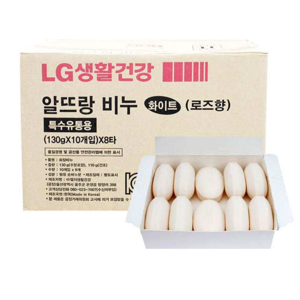 대용량 세안 목욕 다용도 업소용 비누 130g 80개