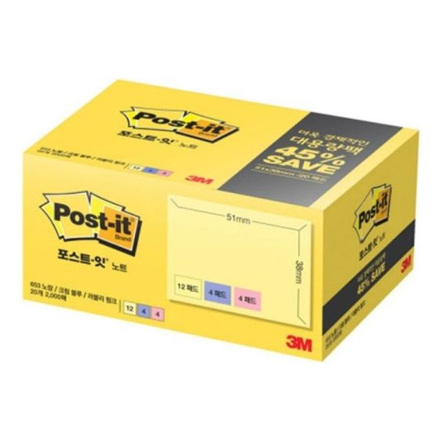 3M포스트잇 대용량팩 20개입 653-20A 51x38mm