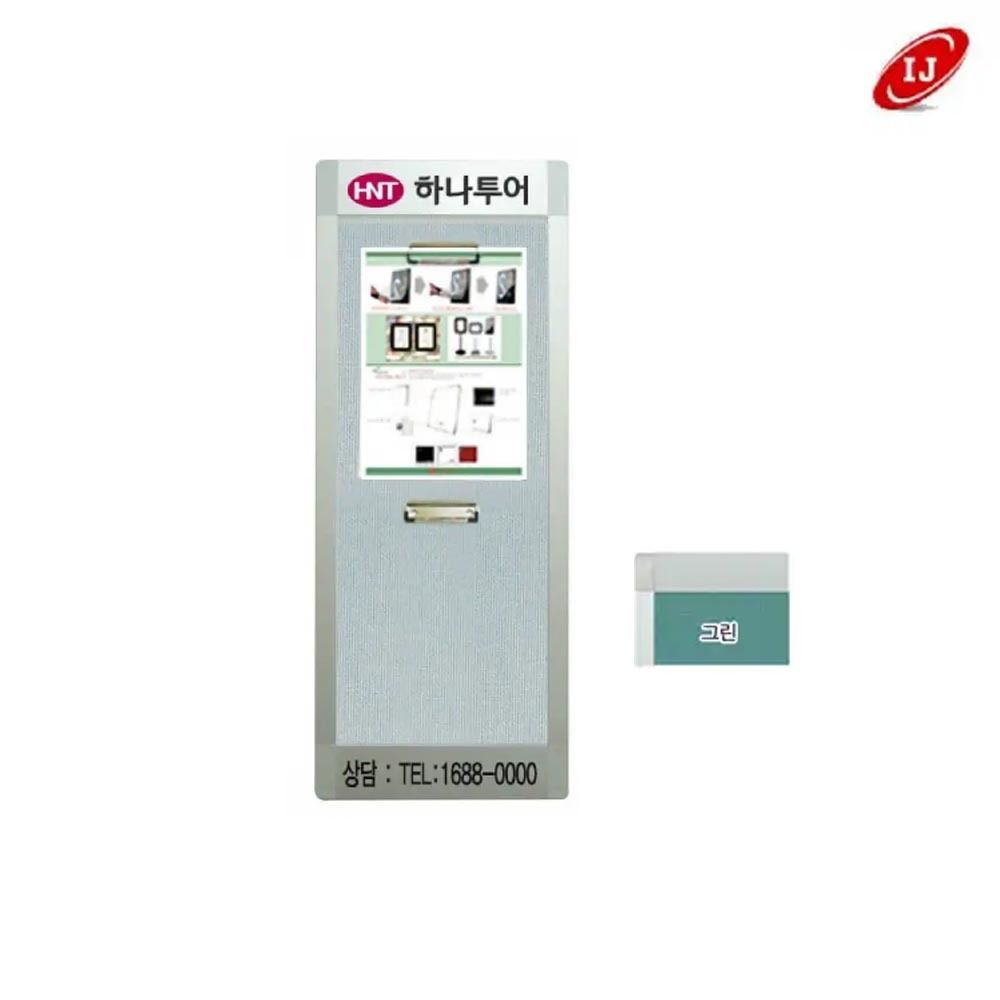 WAP 집게식 세로 로고 게시판 WAP-C-V2 그린