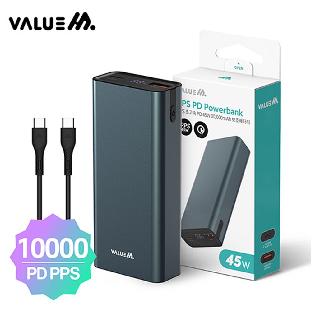 밸류엠 초고속 메탈 45W PPS 보조배터리 10000mAh