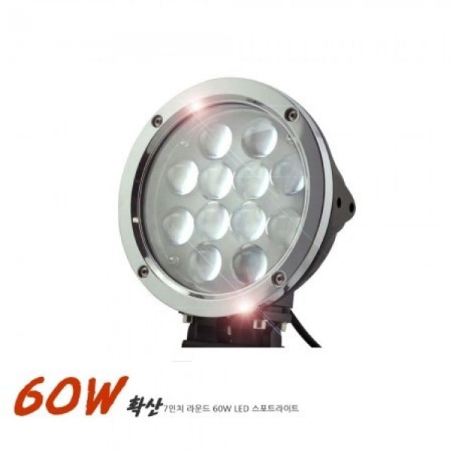 7인치 라운드 60W LED 스포트라이트 확산형 12V24V ((