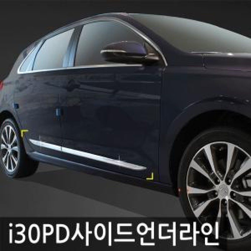 경동 i30PD 사이드언더라인 옵션 1