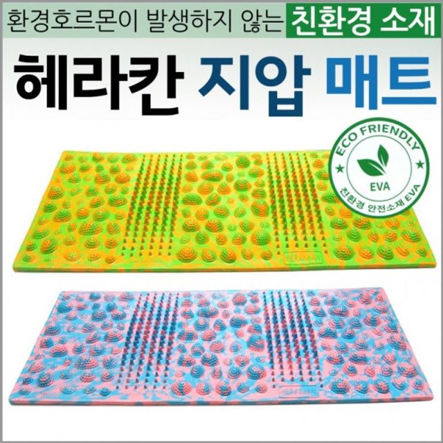 지압 매트 발지압 슬리퍼 건강