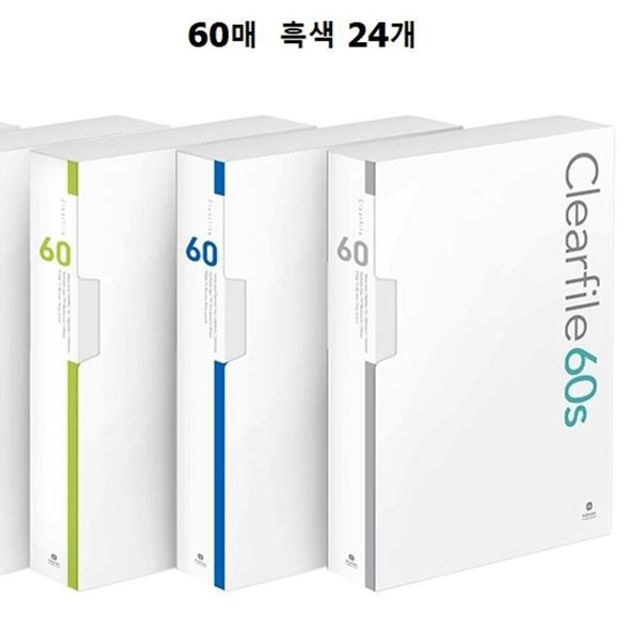 대용량 클리어화일 80매 검정줄 A4 24개