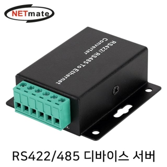 강원전자 넷메이트 RS422/485 디바이스 서버(이더넷