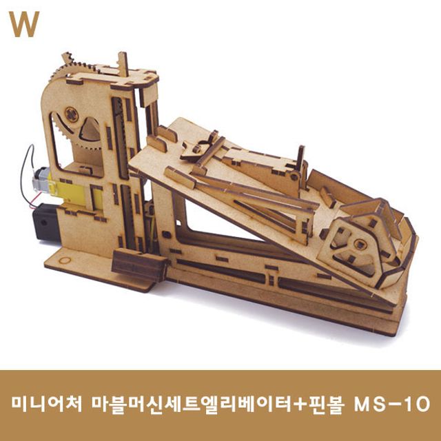 미니어처 마블머신세트엘리베이터+핀볼 MS-10