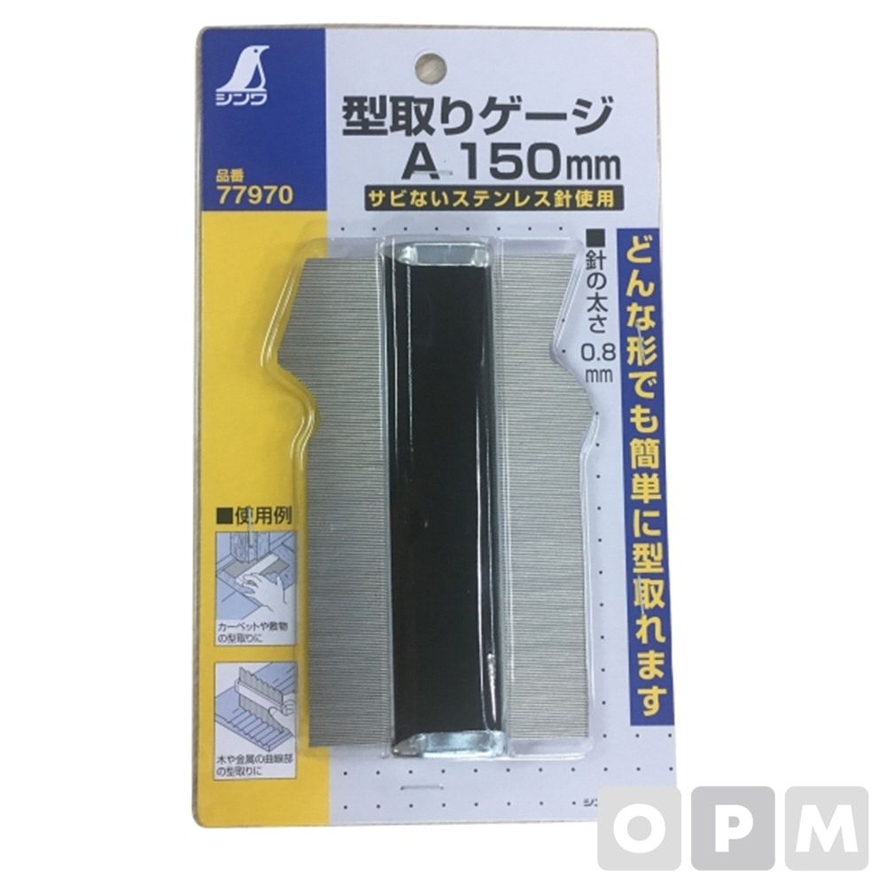 SHINWA 형틀게이지-150mm S-77970 150x84mm 1EA