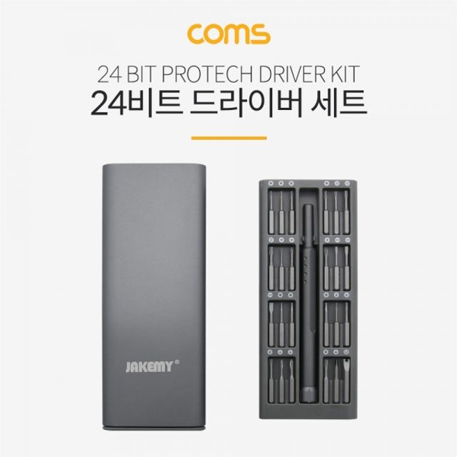 Coms 공구-드라이버 세트 (24 in 1) 정밀 드라이버