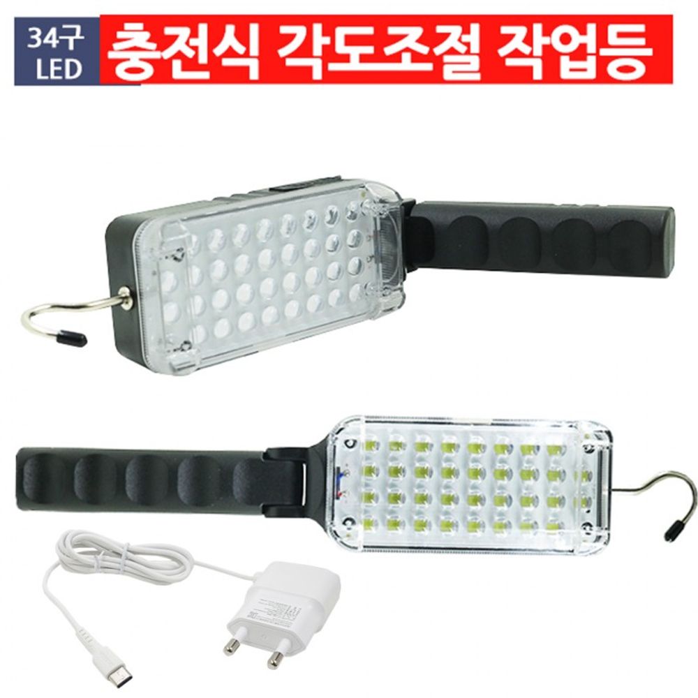 랜턴 야외 LED 기능 각도조절 DJDZJ107 C아0 충전식