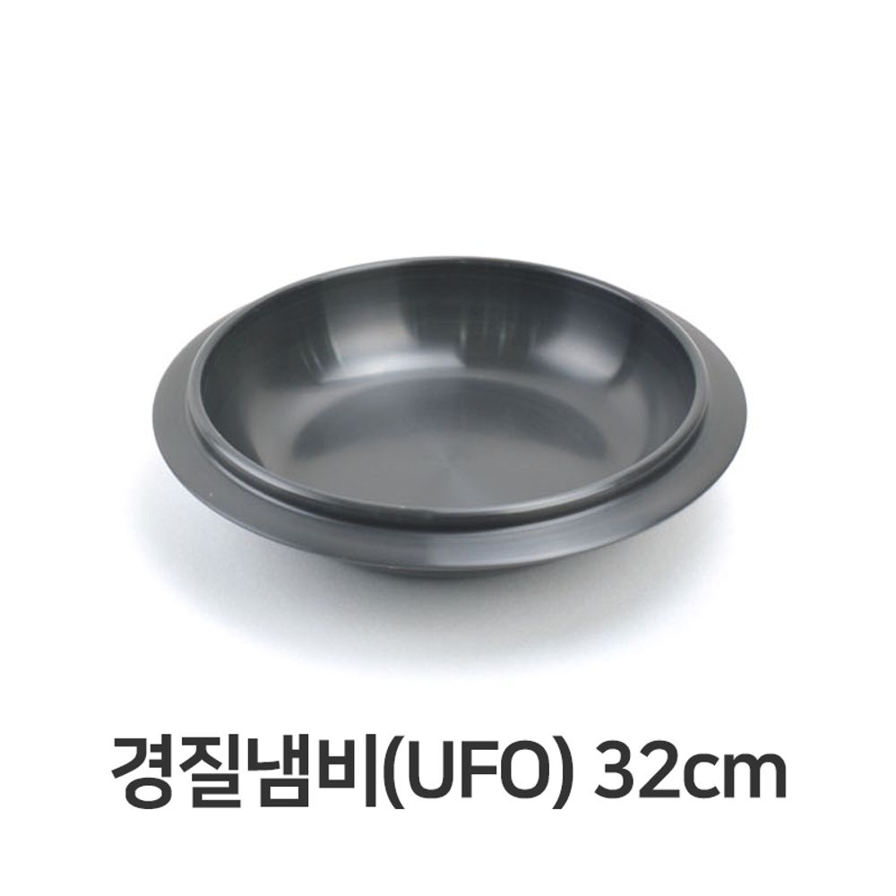 경질 냄비 32cm 두꺼운냄비 경질 전골냄배 찌개 