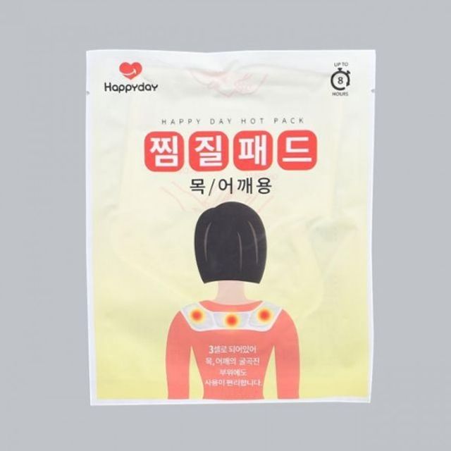 동남아 핫팩 60g 10개 찜질 패드 목 용 봉 어깨