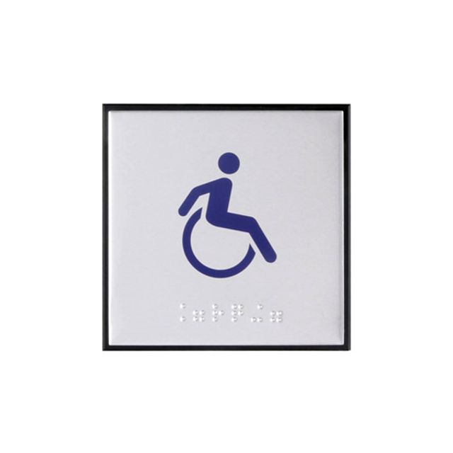 아트사인 0474 알루미늄 장애인화장실표지판(점자)