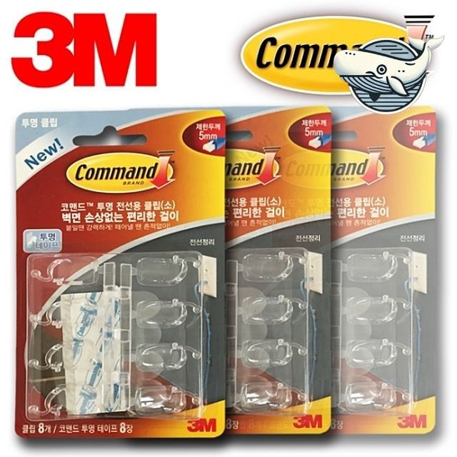 전선 정리 클립 5mm 투명타입 랜선 고정