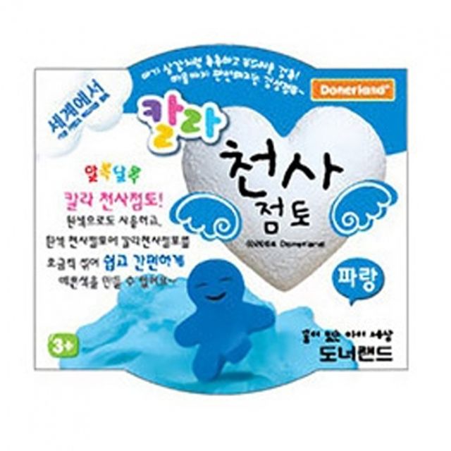 칼라천사점토 청색30G 24개