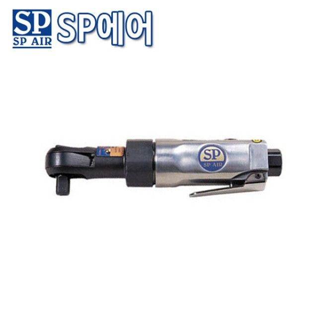 SP-6000011 3/8SQ 미니에어라쳇렌치/SP-1762/8mm