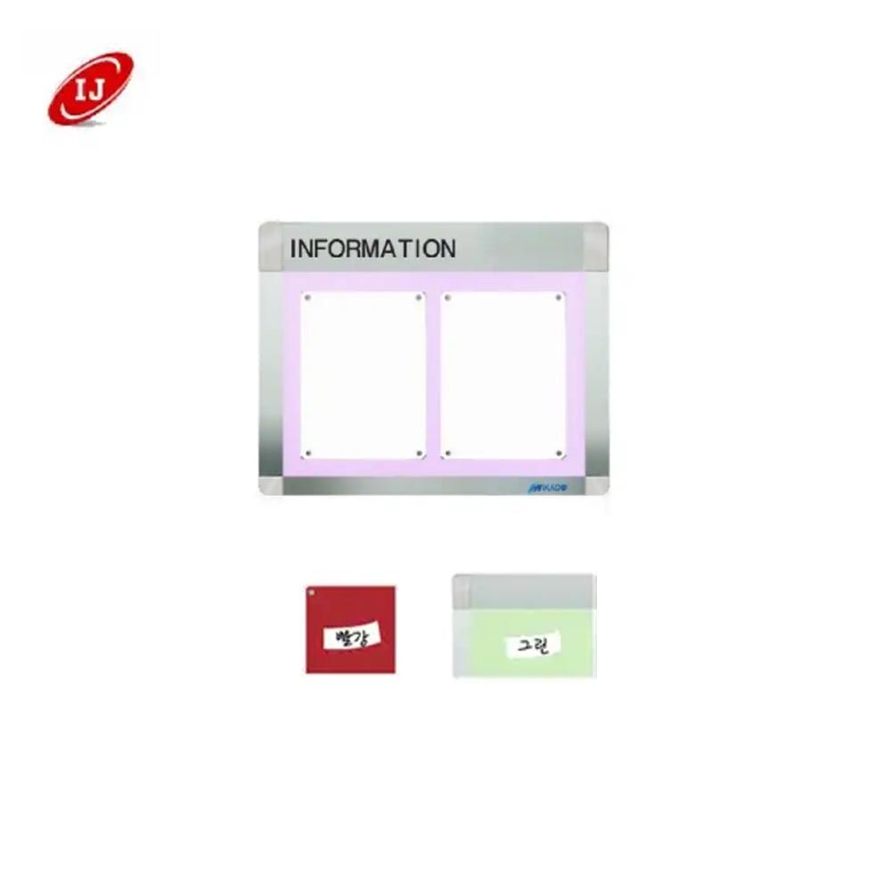 A 다보자석 로고 게시판 ADL-A4-W2 가로 빨강/그린
