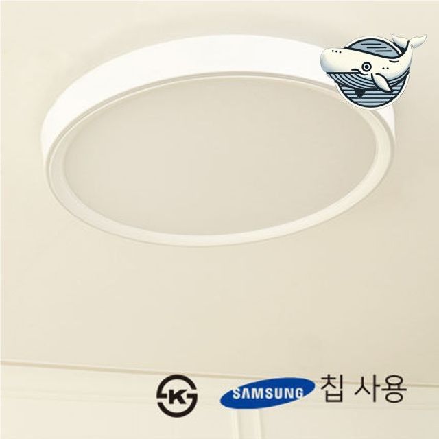 세련된 원형 LED 방등 실내조명 주방 거실
