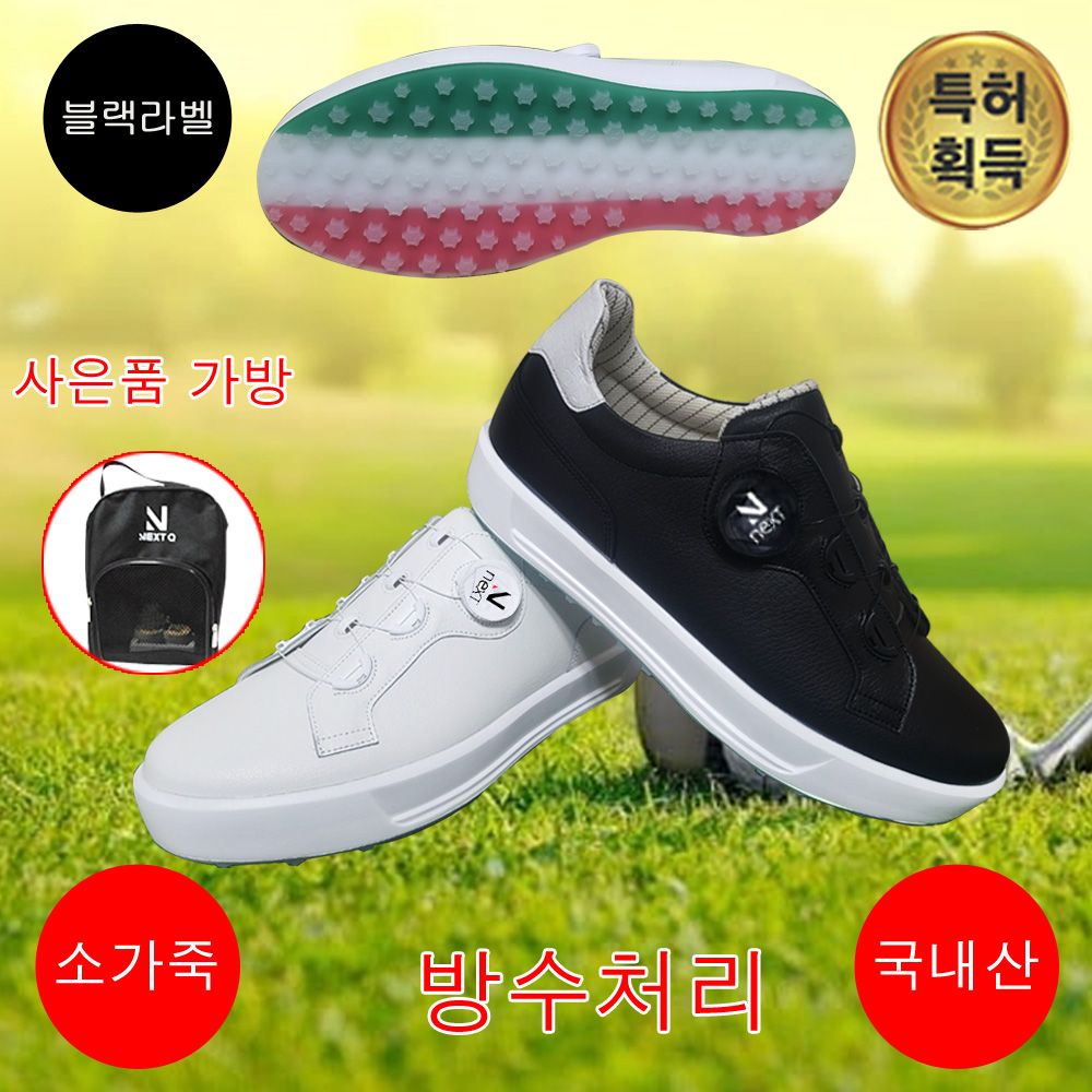 제임스우즈8 빅사이즈 남성골프화