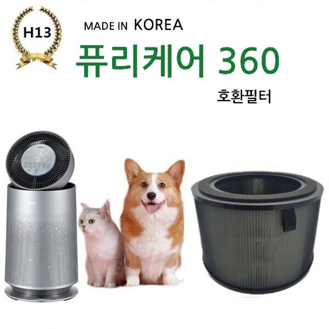 좋은 품질 엘지 퓨리펫 국산 헤파+탈취 원통형 AS190D