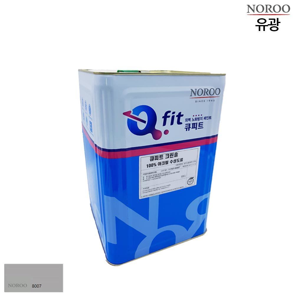 큐피트 크린솔 외부용 수성 유광 18L 회색8007