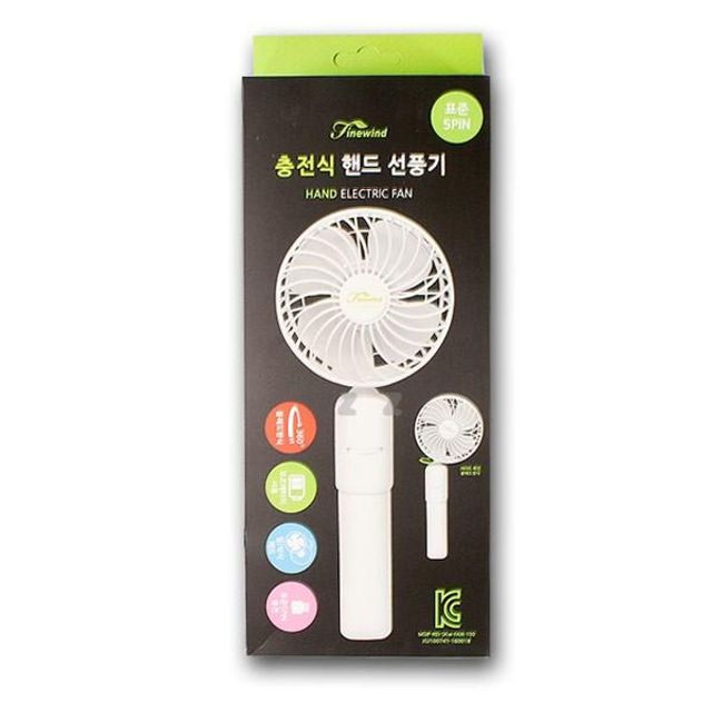 선풍기 -H 충전식 손선풍기 자동 부채 휴대용 용품 핸