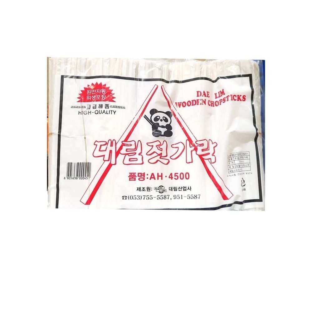 나무젓가락 비닐포장 170입 x20 - 식자재 용품 비품