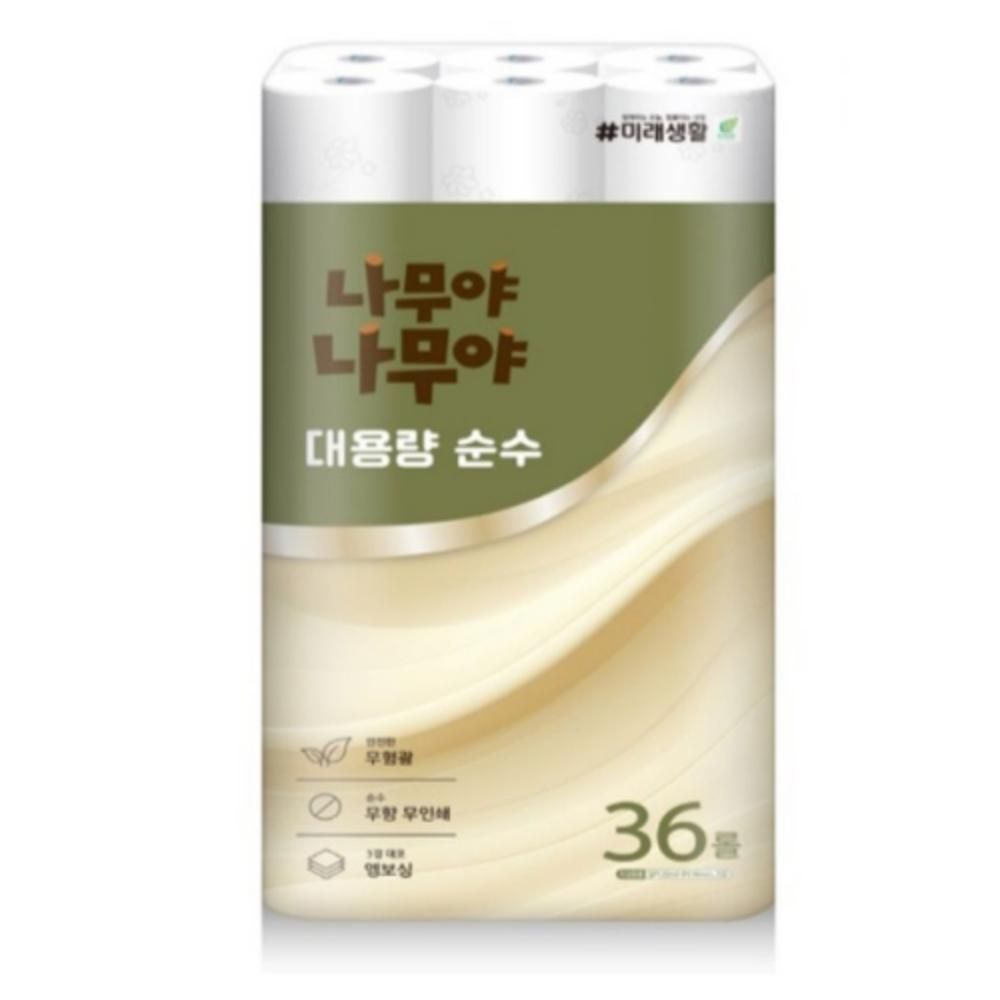 대용량 순수 36롤 3겹 롤 화장지 무향 무인쇄
