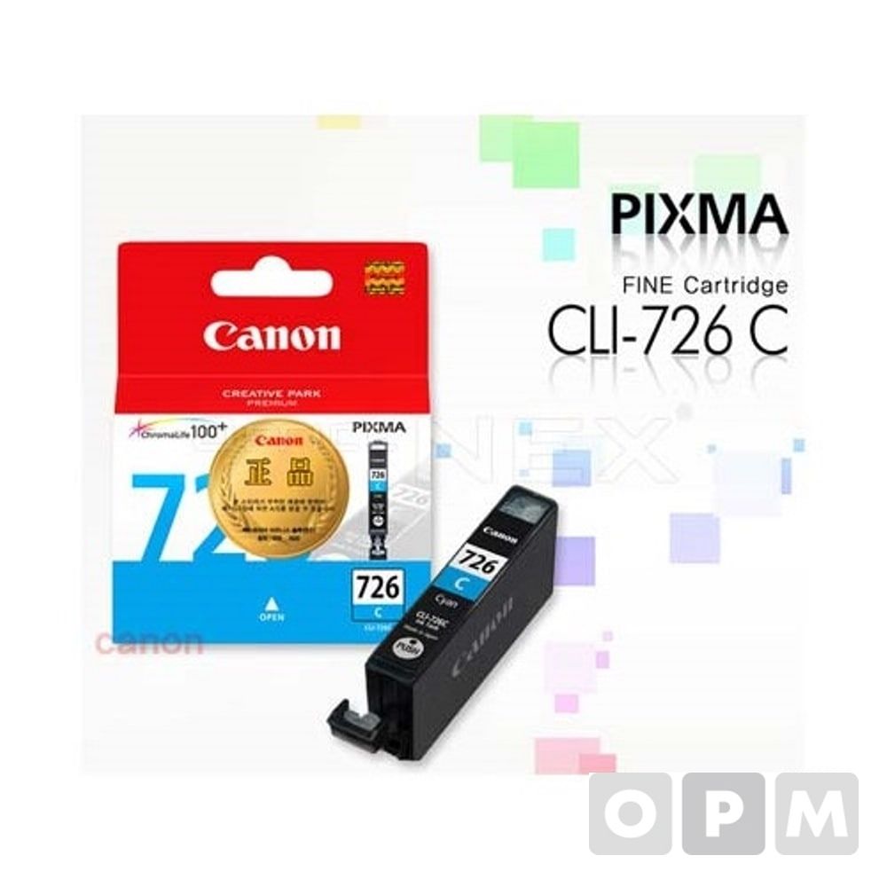 캐논 잉크 CLI-726C/청색/1EA
