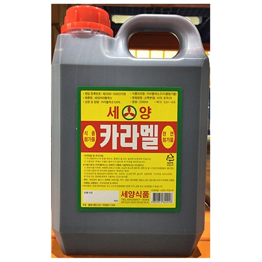 업소용 식당 카페 식자재 재료 세양 카라멜시럽 2L