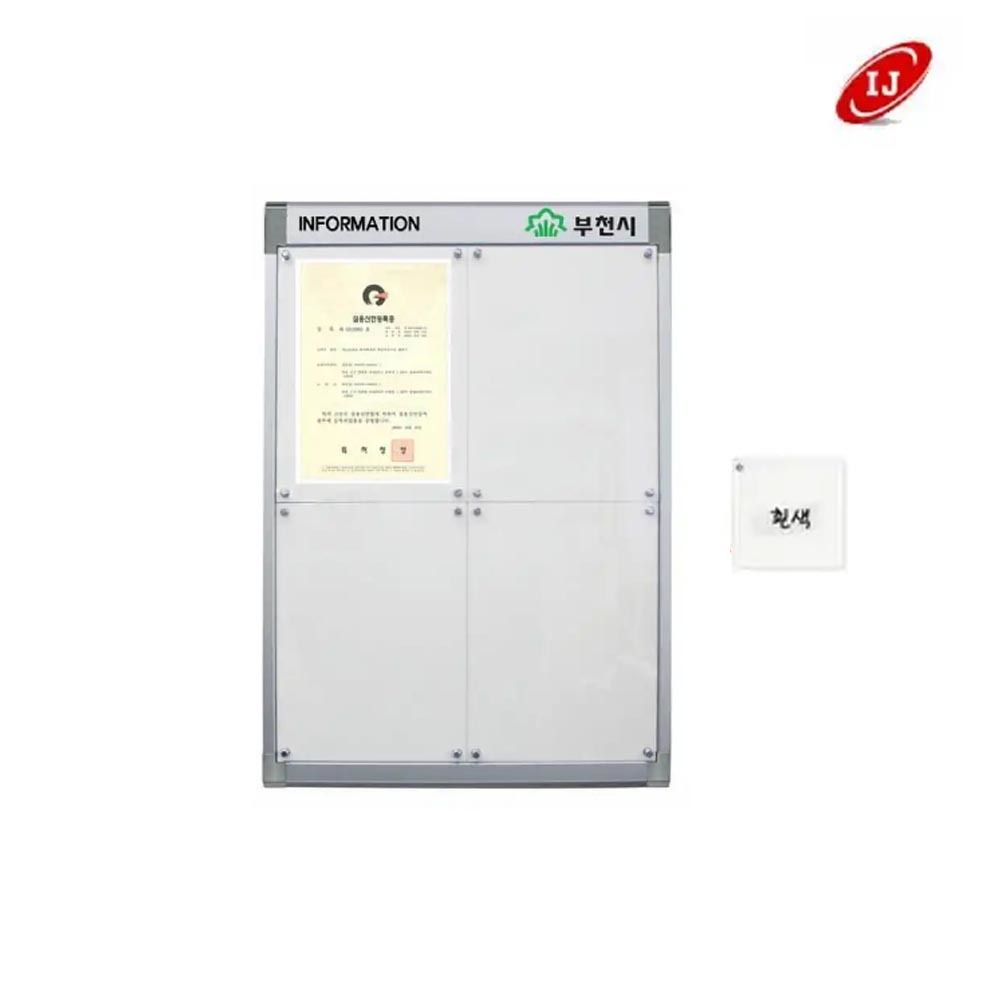 콤비 자석 아크릴커버형 게시판 CL-V4 SILVER 흰색