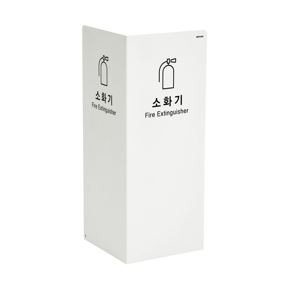 (1550) 소화기커버 철재 2면 흰색