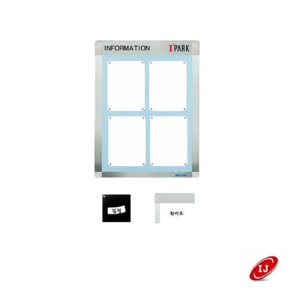 A 다보자석 로고 게시판 ADL-A4-V4 세로 검정/화이트