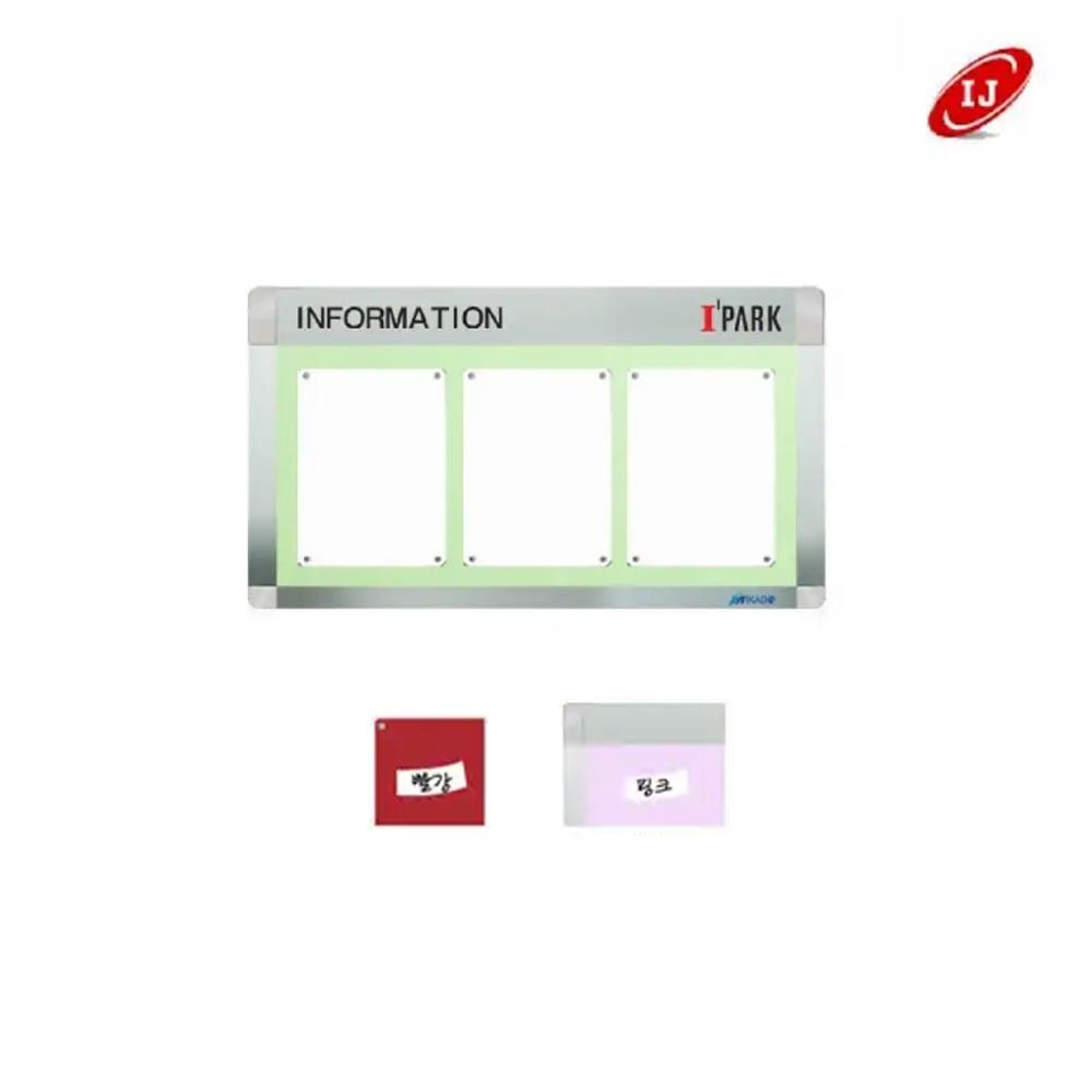 A 다보자석 로고 게시판 ADL-A4-W3 가로 빨강/핑크