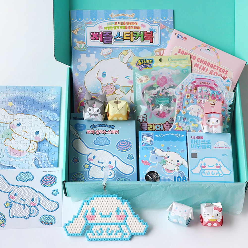 산리오 시나모롤 장난감 만들기 세트 어린이날 생일
