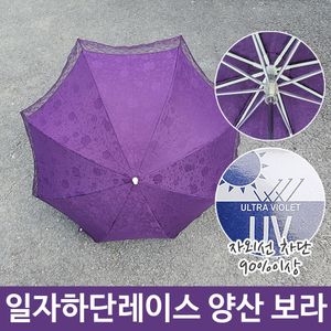 아이티알,LZ 휴대용 3단 접는 양산 겸 우산 수동 자외선 차단 PU