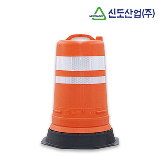 스마트 N드럼(일반용) 공사현장 도로 드럼통 안전표시