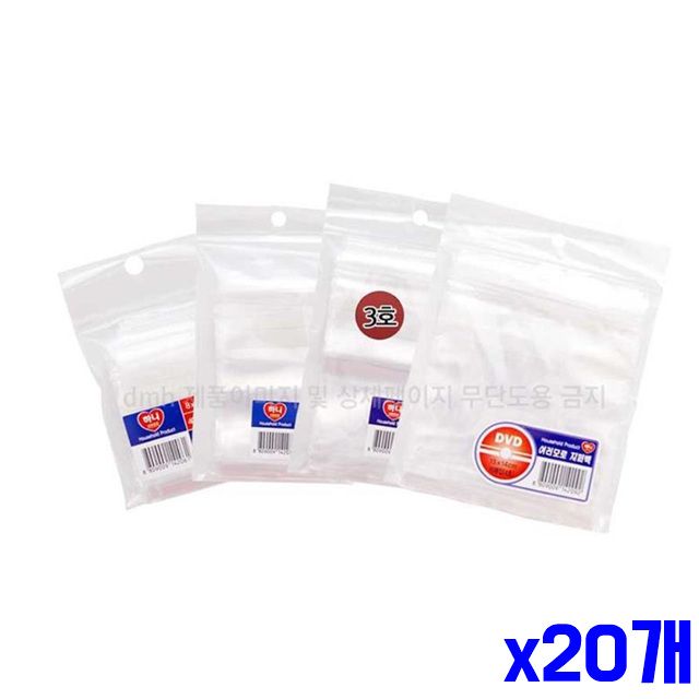 지퍼백 투명 x20개 10x15cm 18매 다용도 주방일회용