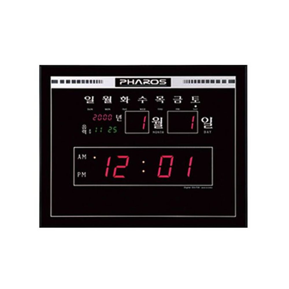디지털벽시계 PS-DF50