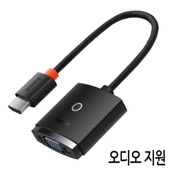 베이스어스 라이트 HDMI to VGA 변환 케이블젠더 블랙