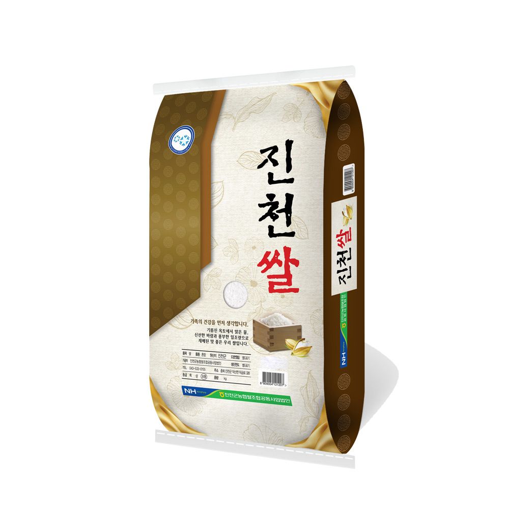 엄격한품질관리 농협쌀 진천쌀20kg