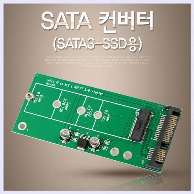 it983 M.2 to SATA컨버터 PCB기판 M.2