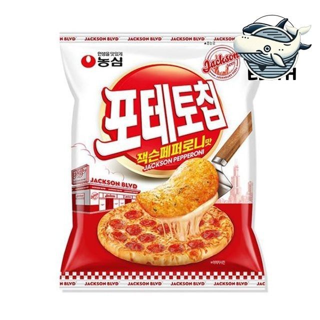 맛있는 고소한 페퍼로니 맛 포테이토 칩 간편